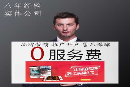 实战技巧：竞价推广案例解析与效果评估